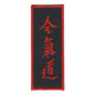 Aikido Patch 42