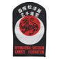 International Karate Shotokan Patch 8